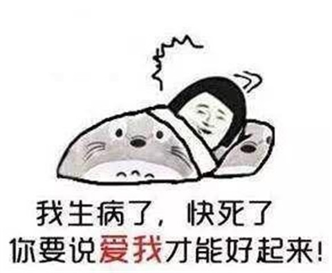 和女生聊天实用表情包 套路追女生表情包 和女生聊天实用表情包 套路追女生表情包第12张